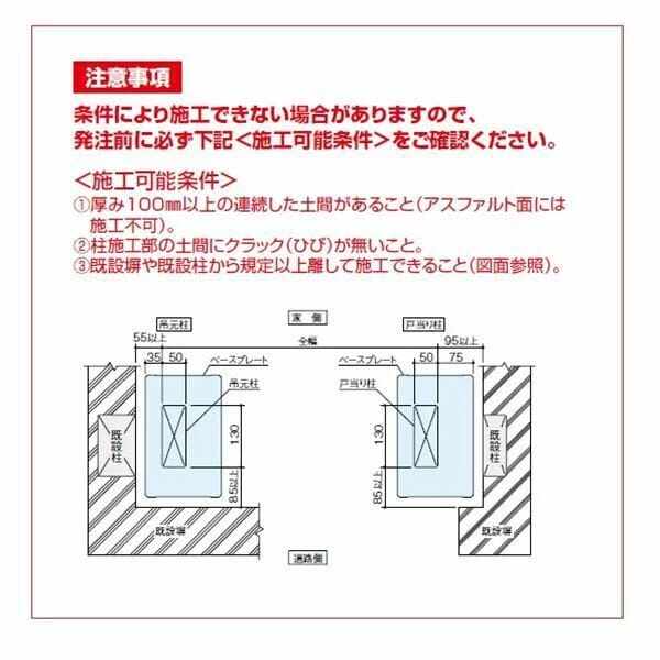 四国化成　ニューハピネスHG-R　キャスター式　木調タイプ　片開き H10-595S リフォーム対応 - キロ本店