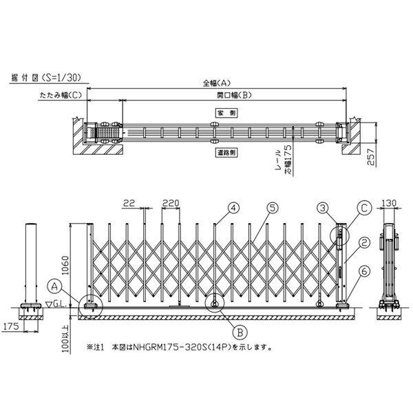 四国化成 ニューハピネスHG-R アングルレール式 木調タイプ 片開き H10