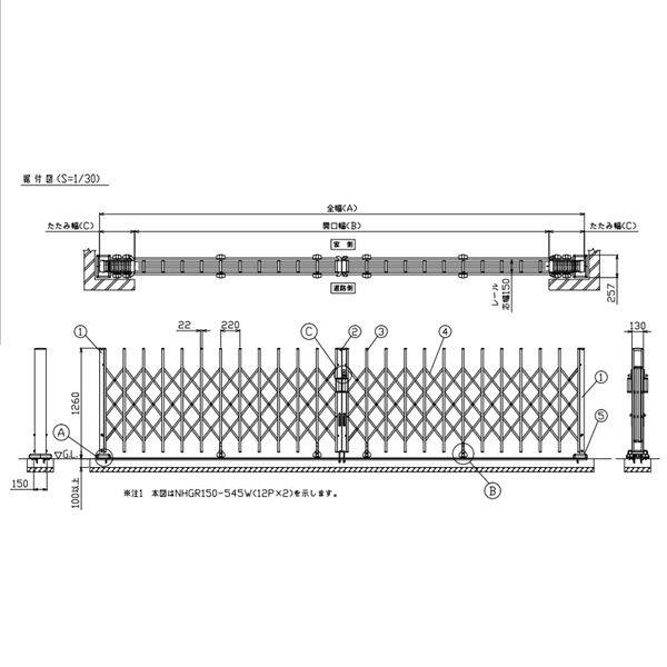 四国化成　ニューハピネスHG-R　アングルレール式　木調タイプ　両開き H12-500W(レール幅150) リフォーム対応 木調タイプ