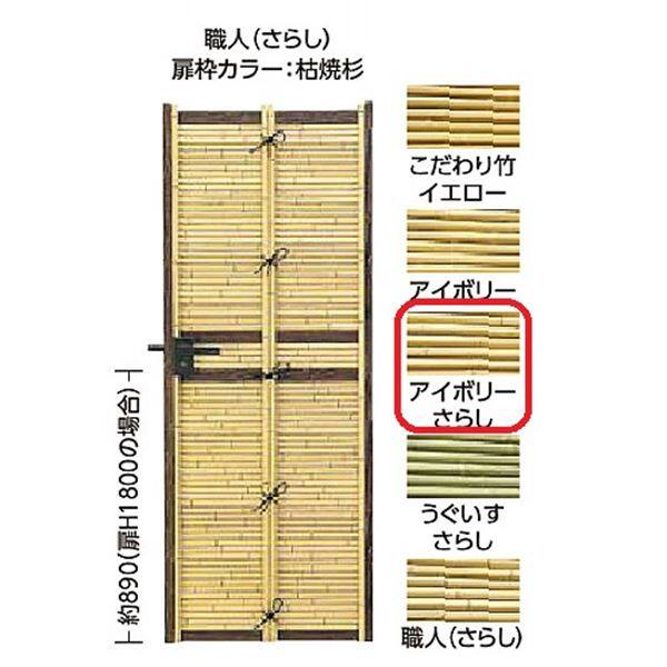 和風・竹垣門扉門扉 | キロ本店