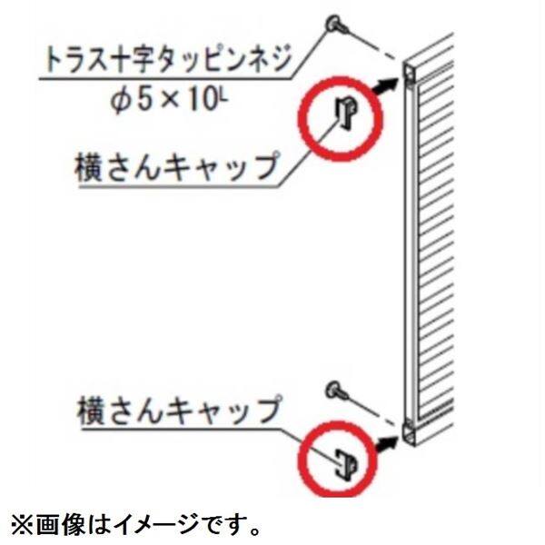 四国化成 ラインフェンス1型 本体 H600 LNFR1-0620 建築基準法対応 『柱などのオプション商品は別売りです。』 75886301 |  激安プライスの外構エクステリア通販【キロ本店】