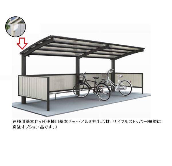 10ページ目｜自転車置場用の屋根が安い！公共用のサイクルポート屋根