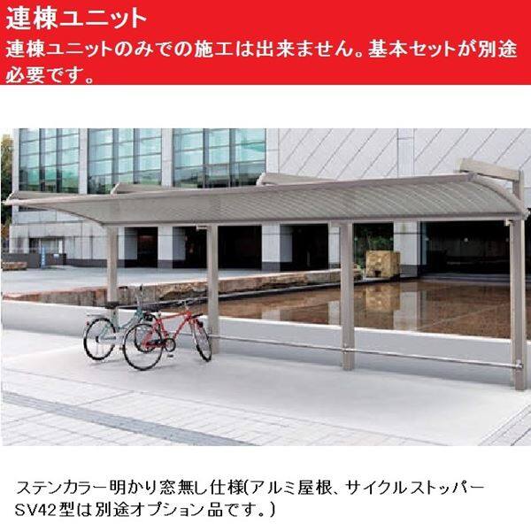 66ページ目｜自転車置場が安い！材料のみのDIY後付けサイクルポートを