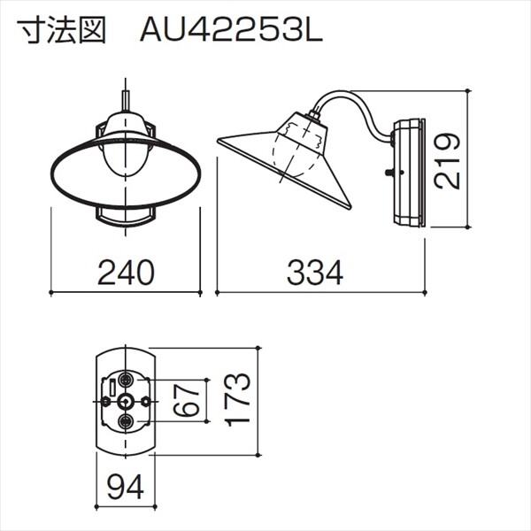 三協アルミ 照明 ポーチライト（AC100V） PD41型