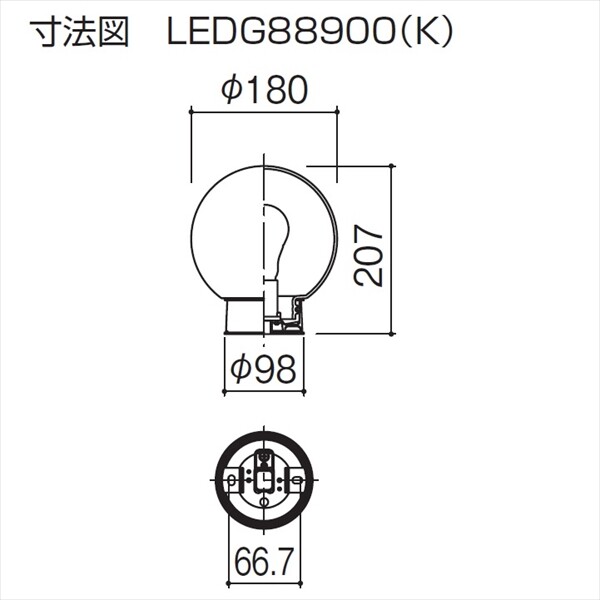 三協アルミ 照明 門灯（AC100V） MK18型