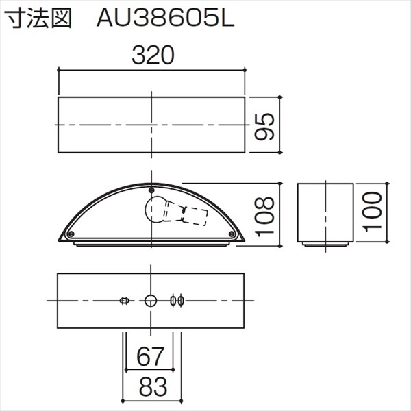 三協アルミ 照明 ポーチライト（AC100V） PD37型 - 3