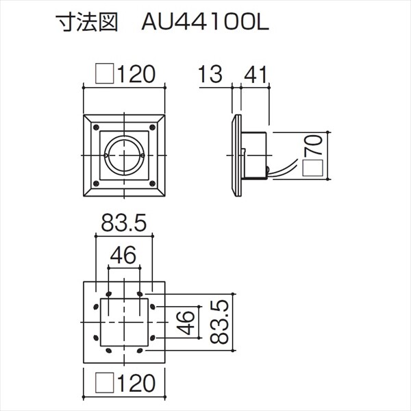 三協アルミ 照明 埋込光・スポットライト（AC100V） UF6型 - 1