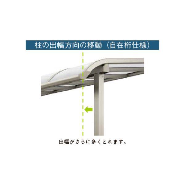 リクシル テラスVS R型 テラスタイプ 3000タイプ 関東間 1.5間×4尺