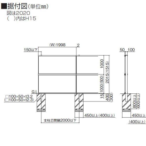 四国化成 防音フェンス TNF4型 本体（クリア） TNF4BF-0520 『採光