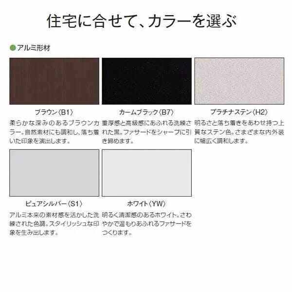 YKK テラス屋根 独立納まり ソラリア 2間×2尺 柱標準タイプ 関東間 単体 アール型 上止め施工 熱線遮断ポリカ屋根 H=2,500仕様  600N／m2 積雪20cm地域用 後付け