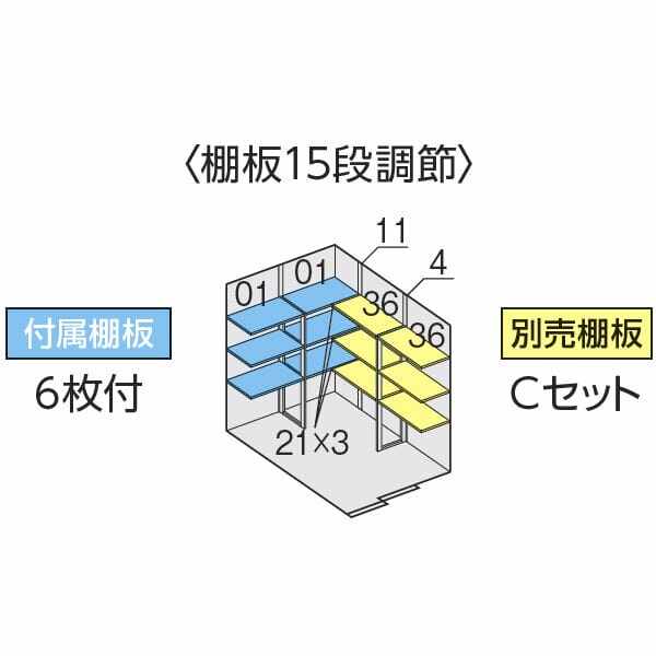 『配送は関東・東海限定』イナバ物置 FS／フォルタ FS-1822H PS ハイルーフ 多雪型 PS（プラチナシルバー）