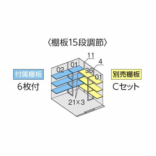 配送は関東・東海限定』イナバ物置 FW／フォルタ ウィズ FW-22K+2222H