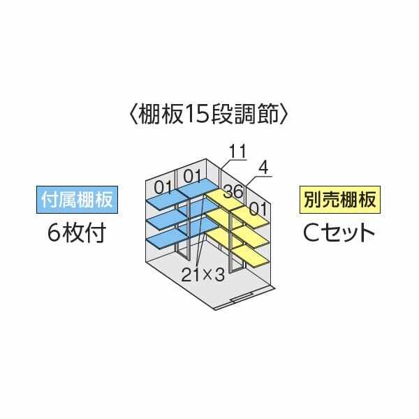 配送は関東・東海限定』イナバ物置 FW／フォルタ ウィズ FW-18K+1822H