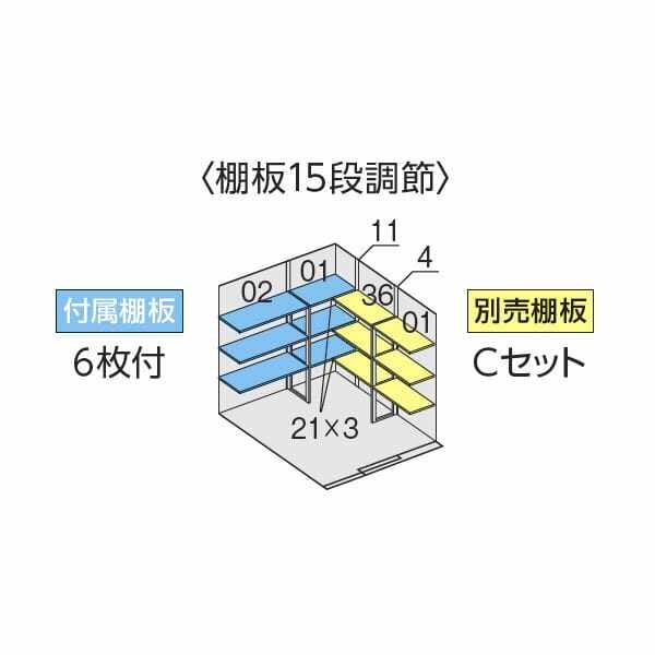 配送は関東・東海限定』イナバ物置 FW／フォルタ ウィズ FW-18K+2222H