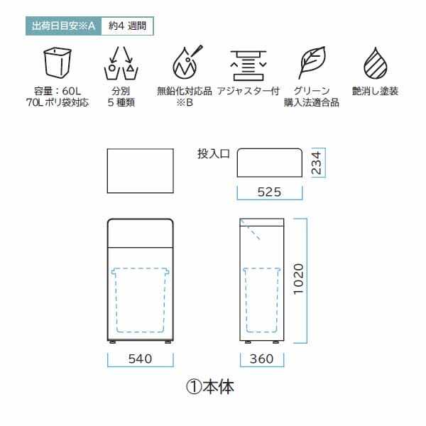 ミヅシマ工業 エムシリーズ 中型屑入 ＃Jペットボトル 362-1124 ブラック-