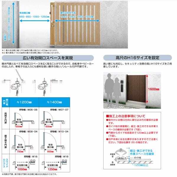 スライド門扉オプション YKK YKKap ルシアススライドW03型用 落し錠