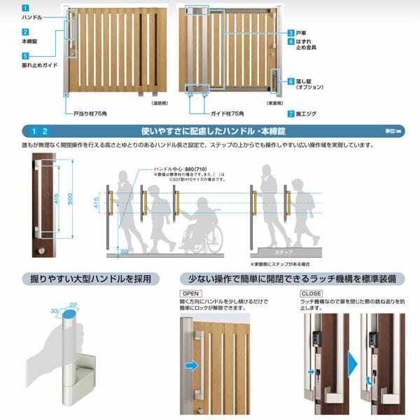 YKKAP ルシアススライド W03型 標準柱 12-12R 片引き 片面シリンダー錠