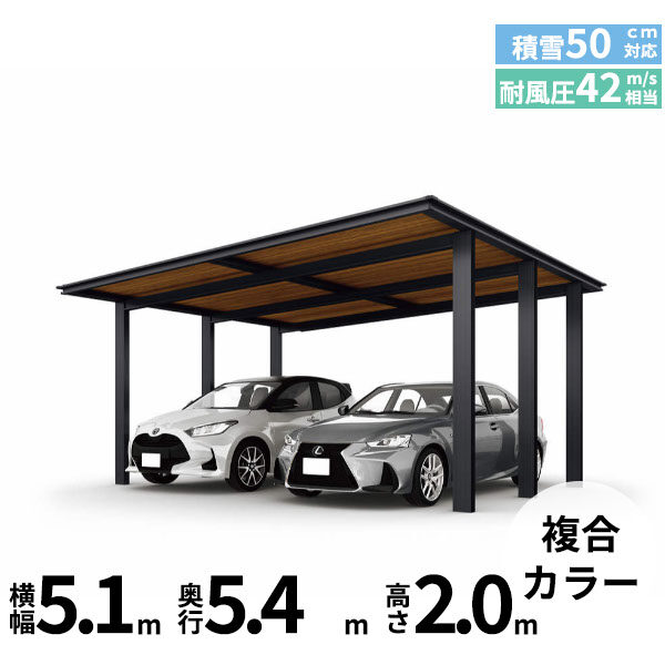 全国配送 YKK ルシアス カーポート 1500タイプ 2台用 54-51 H20 単体納まり